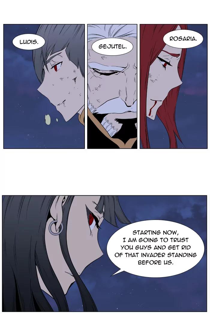 Noblesse Chapter 398 page 45 - Chapter 398: Ep.397
