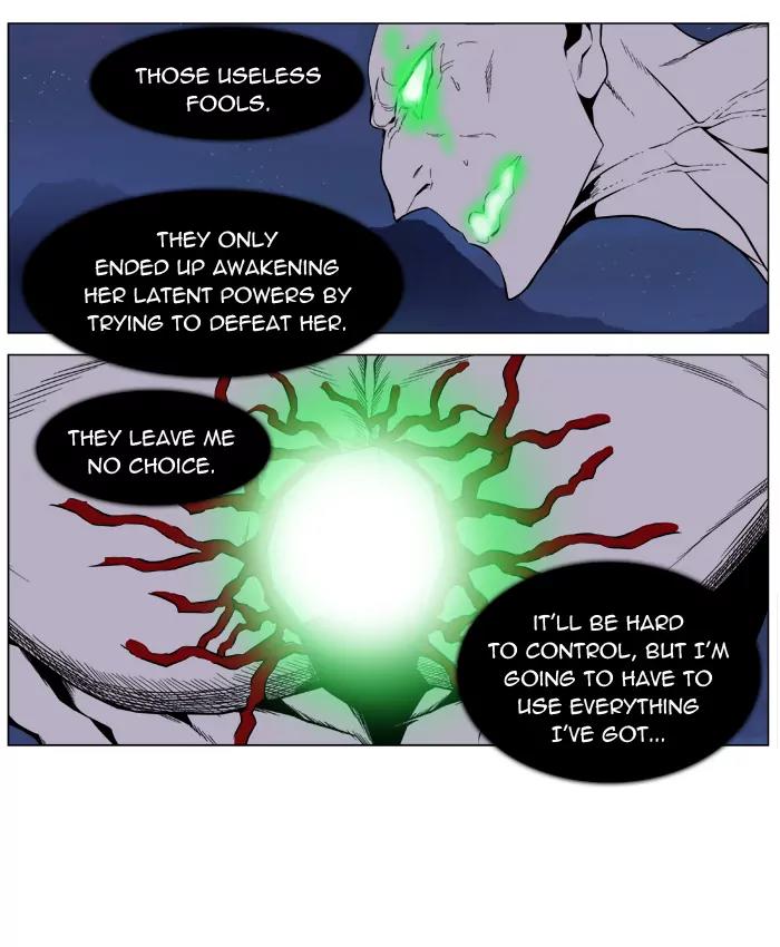 Noblesse Chapter 398 page 46 - Chapter 398: Ep.397