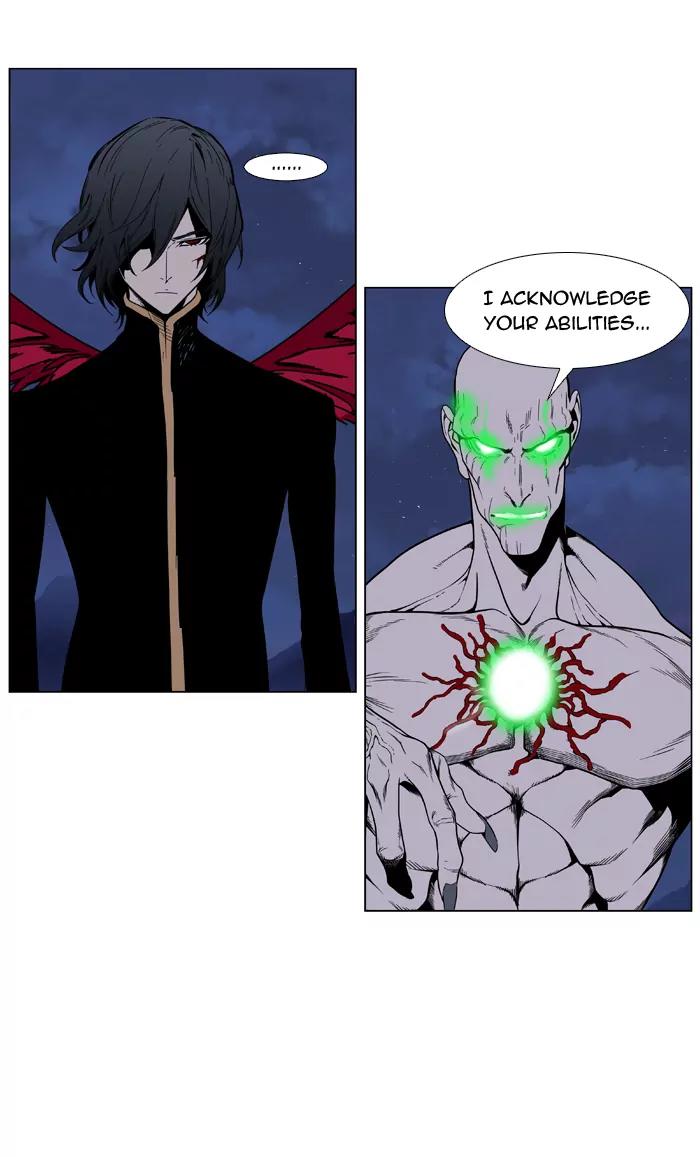 Noblesse Chapter 398 page 7 - Chapter 398: Ep.397