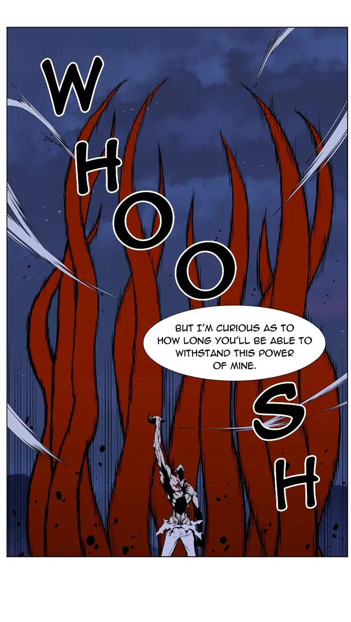 Noblesse Chapter 398 page 8 - Chapter 398: Ep.397