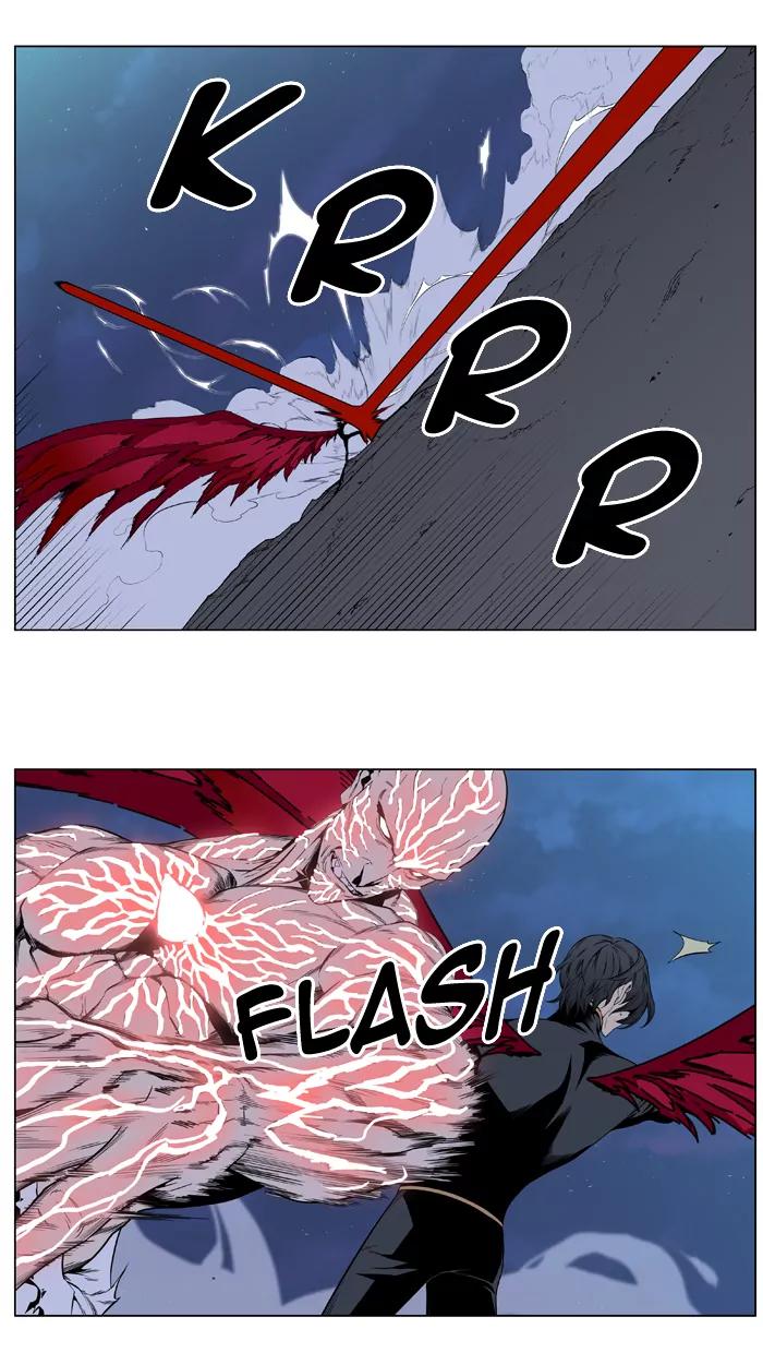 Noblesse Chapter 399 page 12 - Chapter 399: Ep.398