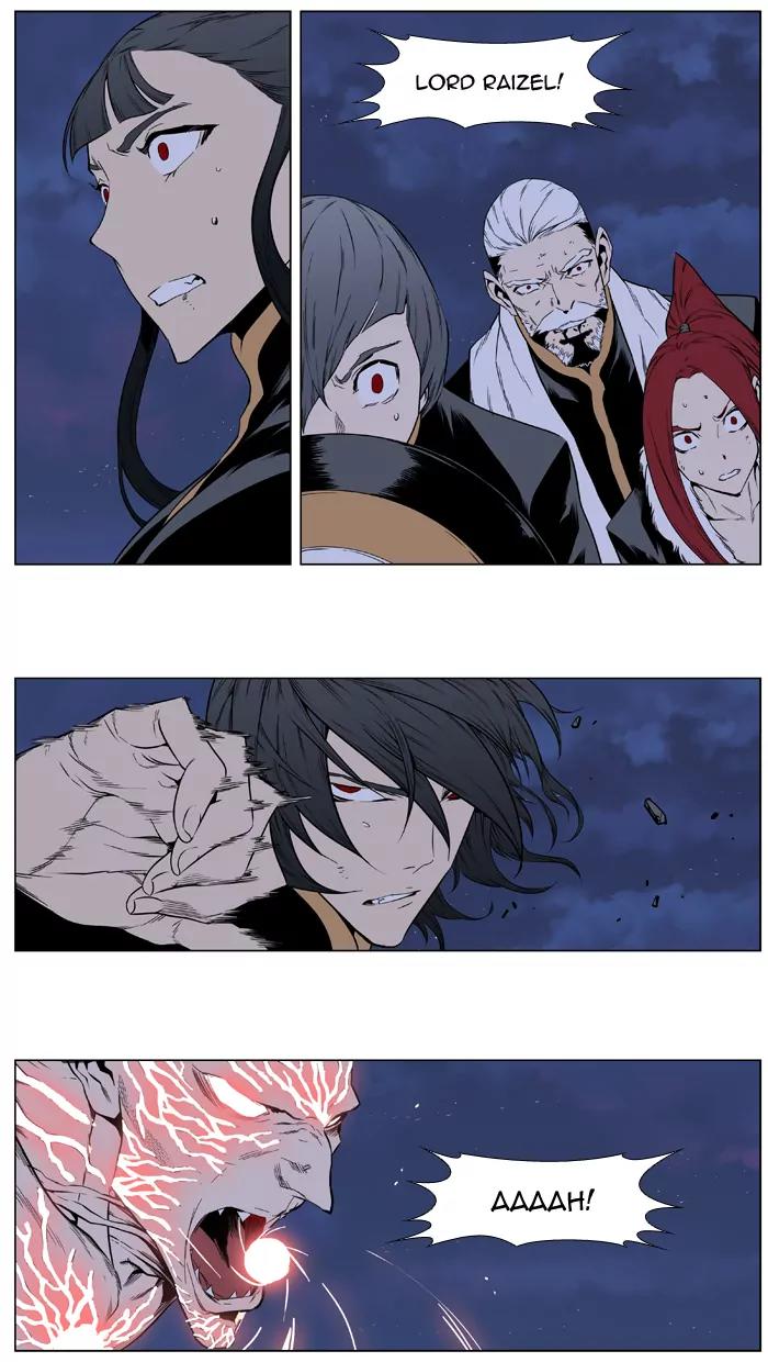 Noblesse Chapter 399 page 17 - Chapter 399: Ep.398
