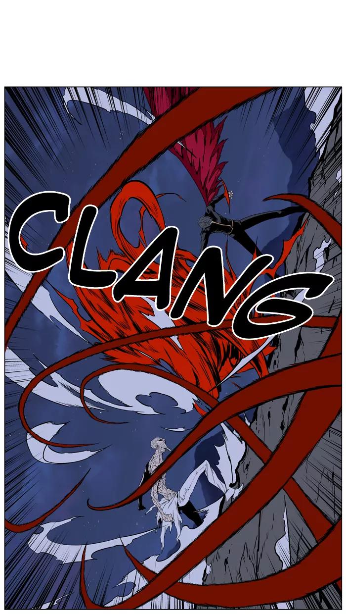 Noblesse Chapter 399 page 18 - Chapter 399: Ep.398