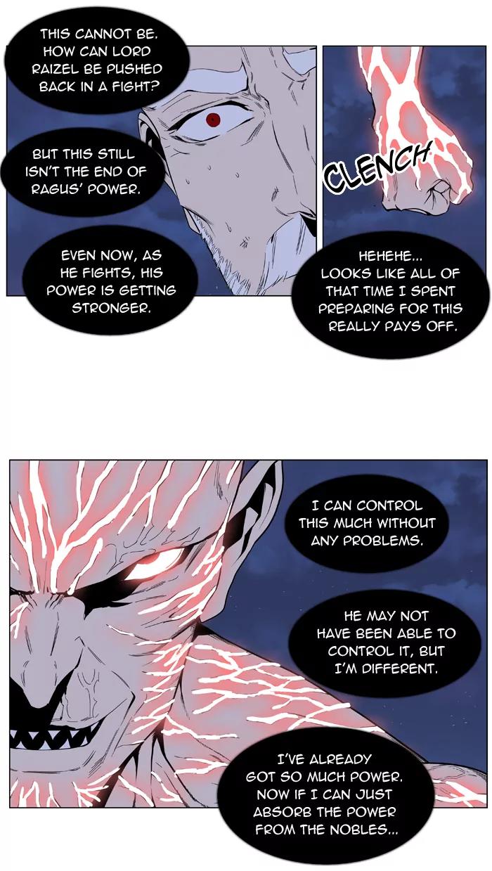 Noblesse Chapter 399 page 21 - Chapter 399: Ep.398