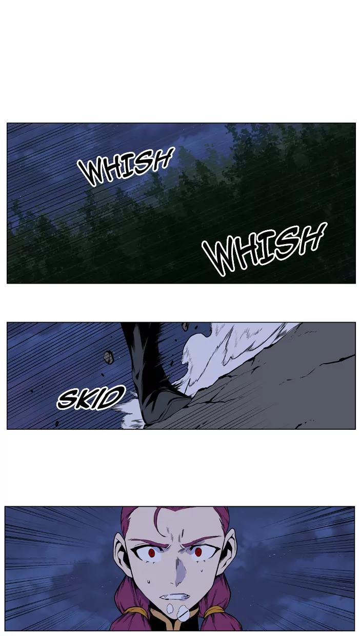 Noblesse Chapter 399 page 22 - Chapter 399: Ep.398