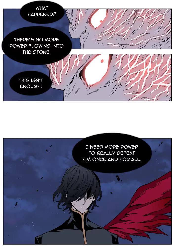 Noblesse Chapter 399 page 27 - Chapter 399: Ep.398