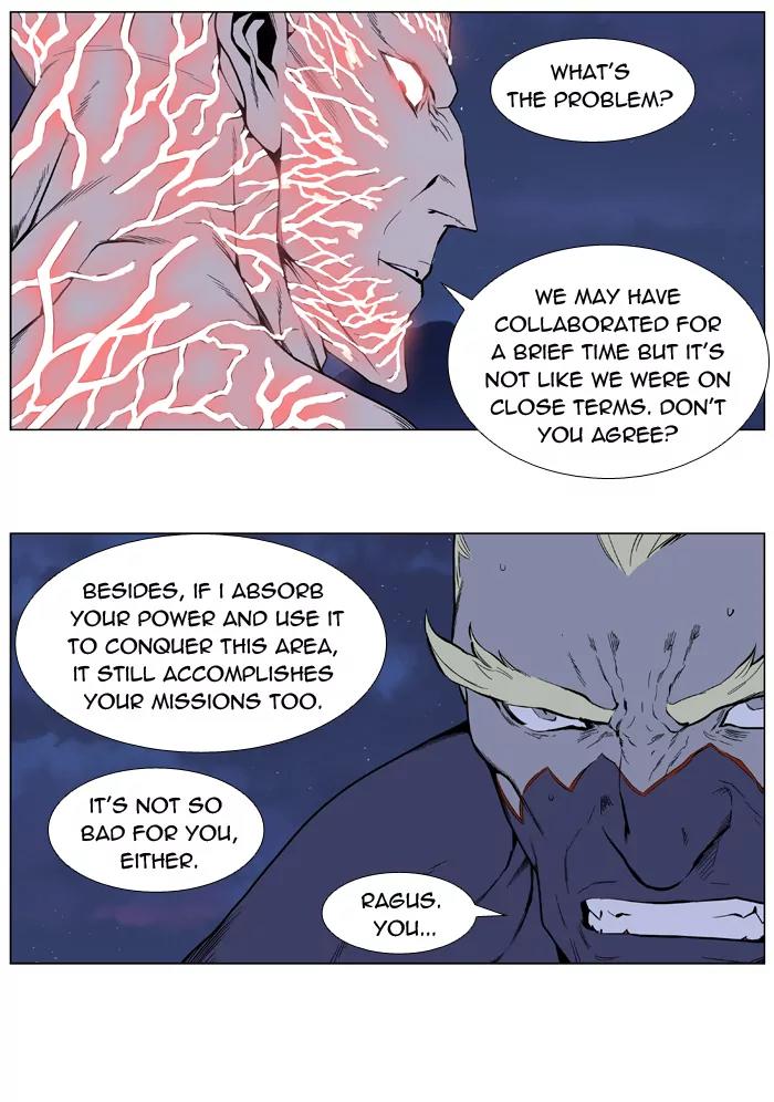 Noblesse Chapter 399 page 34 - Chapter 399: Ep.398