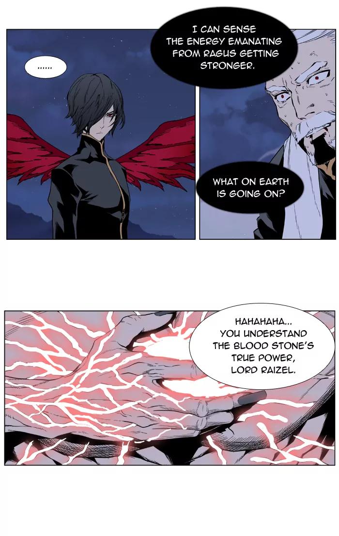 Noblesse Chapter 399 page 5 - Chapter 399: Ep.398