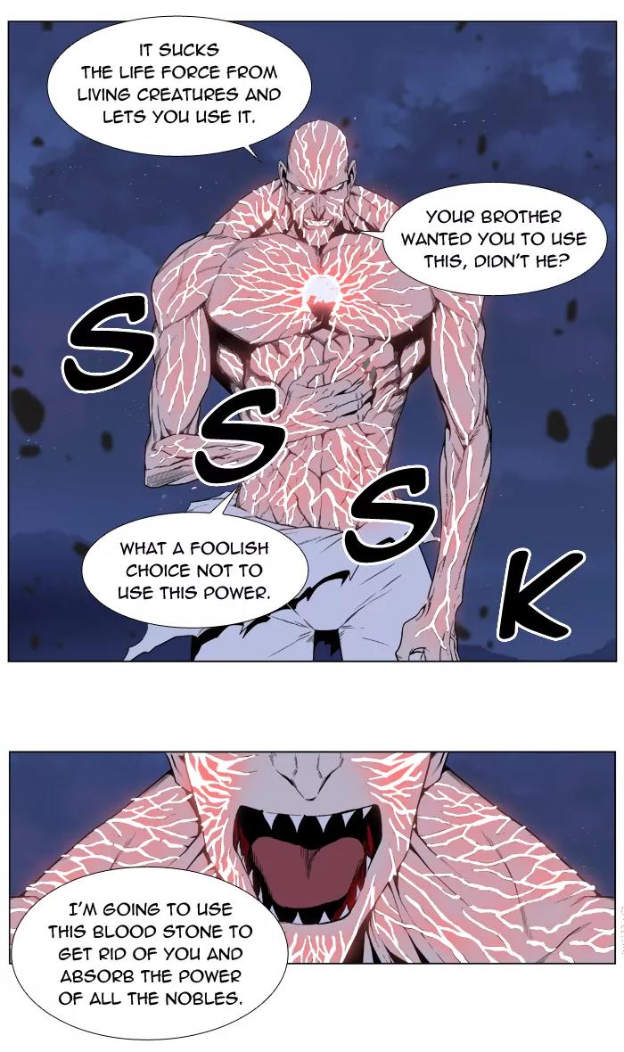 Noblesse Chapter 399 page 6 - Chapter 399: Ep.398