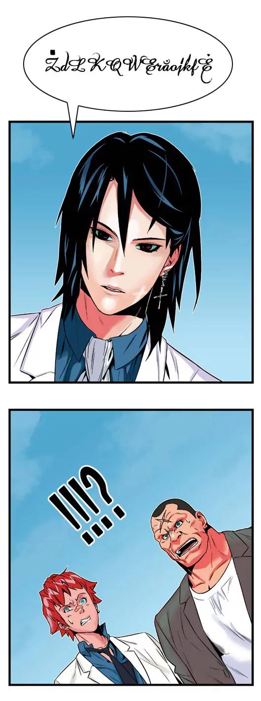 Noblesse Chapter 4 page 18 - Chapter 4: Ep.4