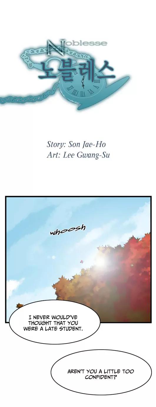 Noblesse Chapter 4 page 3 - Chapter 4: Ep.4