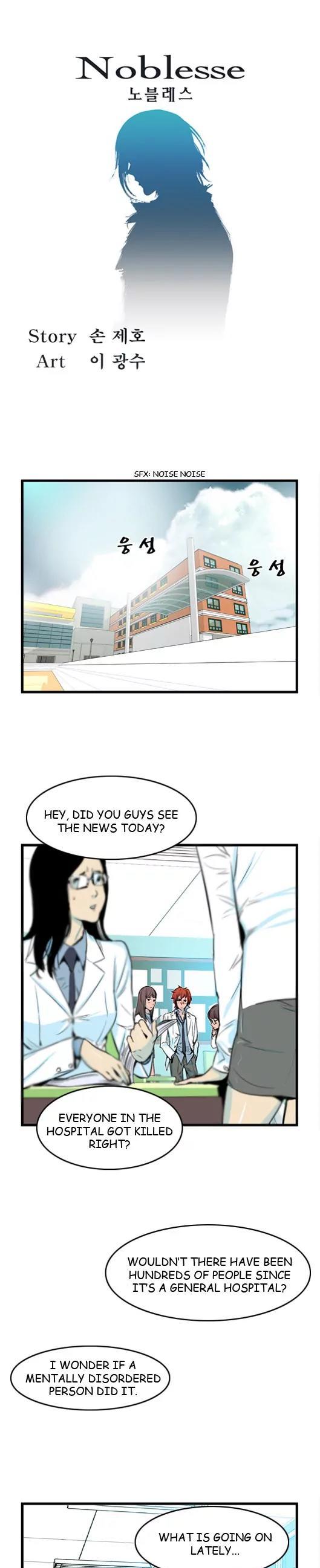 Noblesse Chapter 40 page 1 - Chapter 40: Ep.40