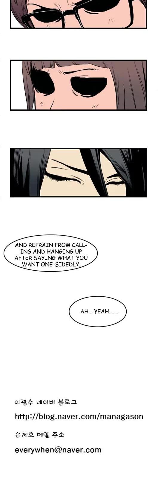 Noblesse Chapter 40 page 12 - Chapter 40: Ep.40