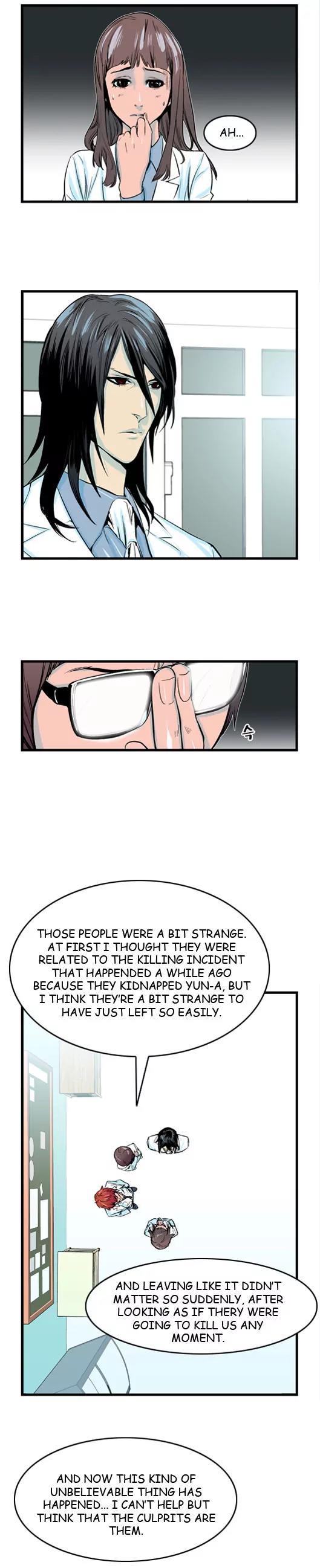 Noblesse Chapter 40 page 3 - Chapter 40: Ep.40