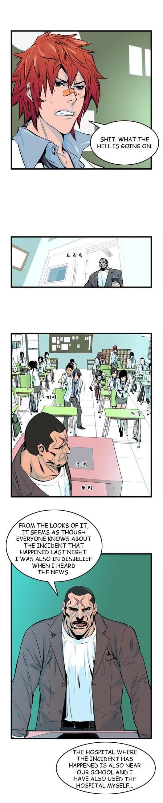 Noblesse Chapter 40 page 4 - Chapter 40: Ep.40
