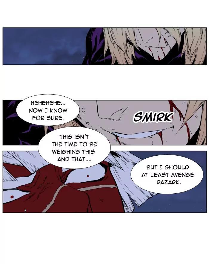 Noblesse Chapter 400 page 13 - Chapter 400: Ep.399