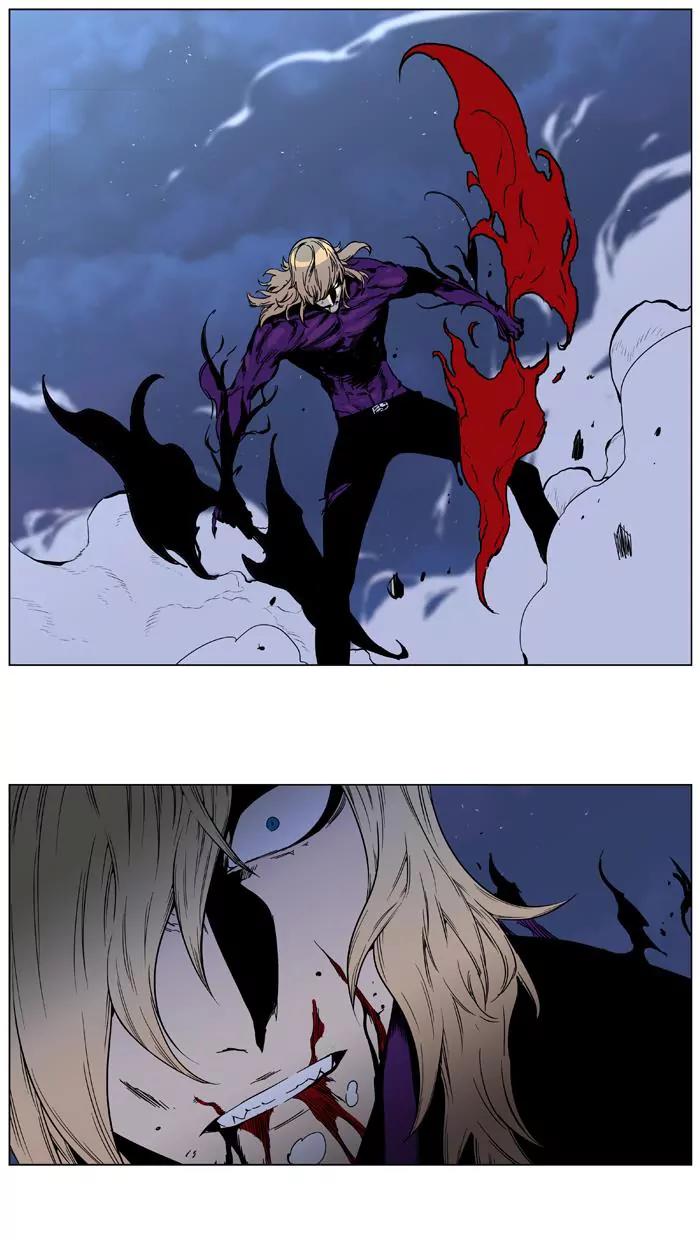 Noblesse Chapter 400 page 16 - Chapter 400: Ep.399