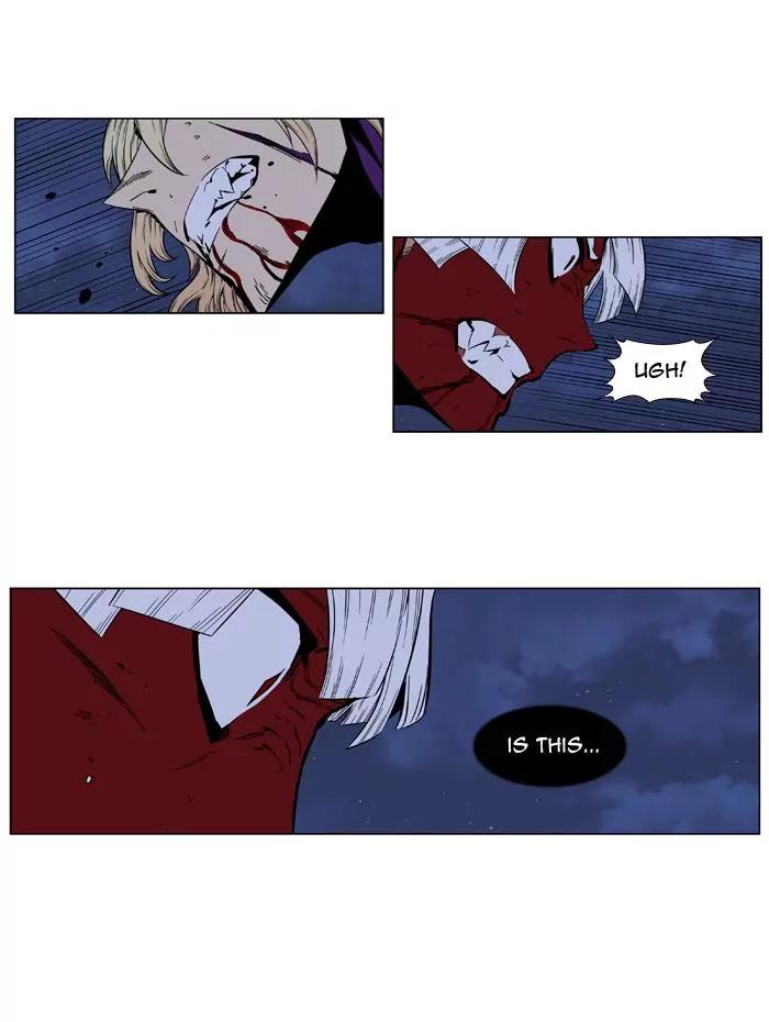 Noblesse Chapter 400 page 18 - Chapter 400: Ep.399