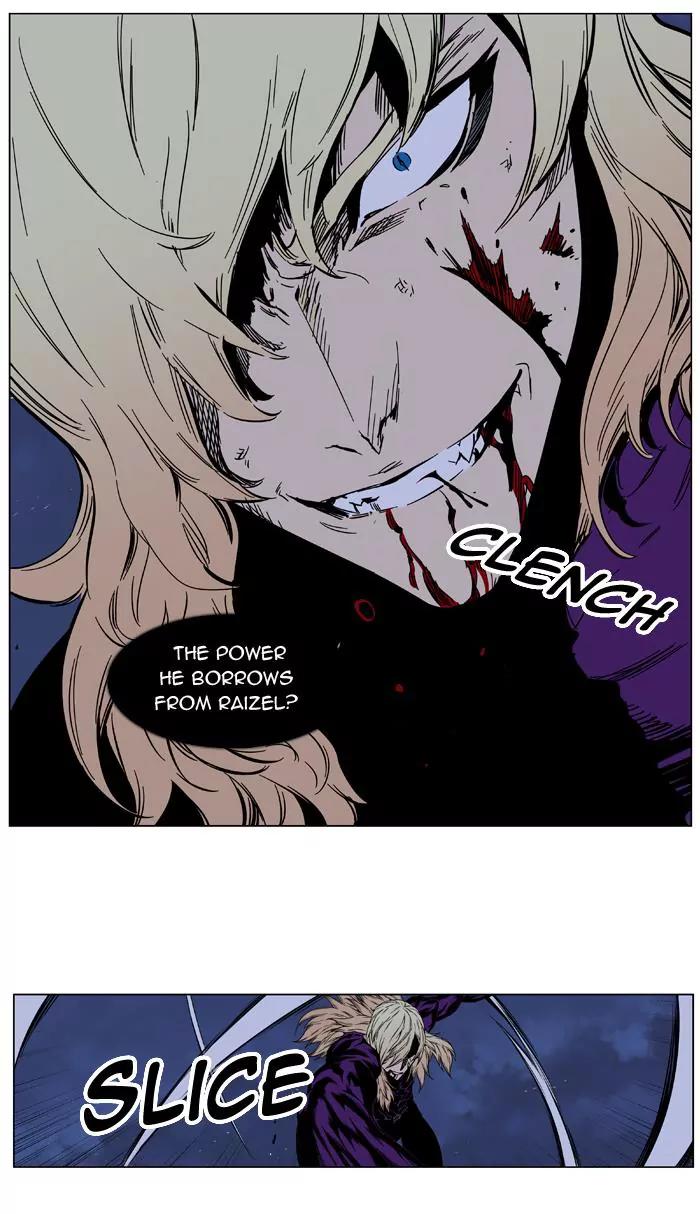 Noblesse Chapter 400 page 19 - Chapter 400: Ep.399