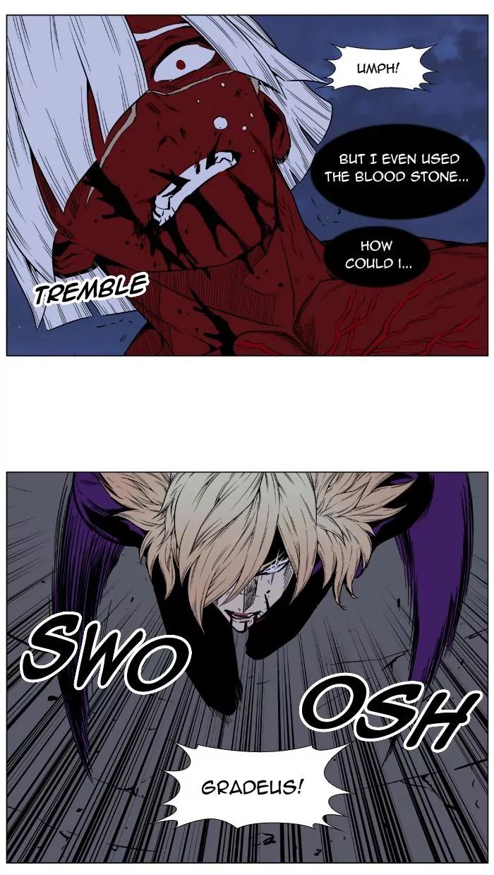 Noblesse Chapter 400 page 21 - Chapter 400: Ep.399