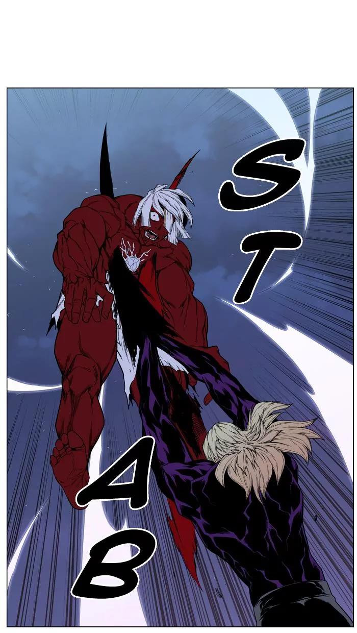 Noblesse Chapter 400 page 22 - Chapter 400: Ep.399