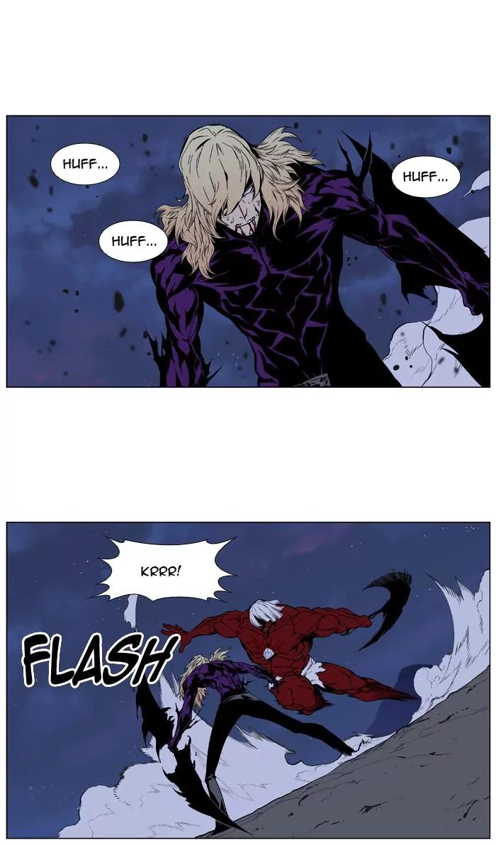Noblesse Chapter 400 page 3 - Chapter 400: Ep.399