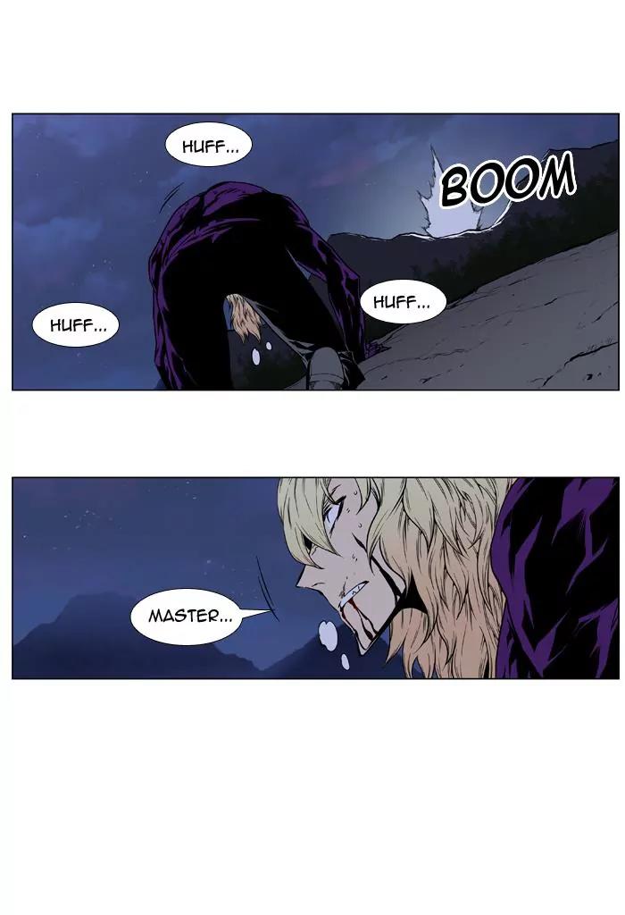 Noblesse Chapter 400 page 30 - Chapter 400: Ep.399