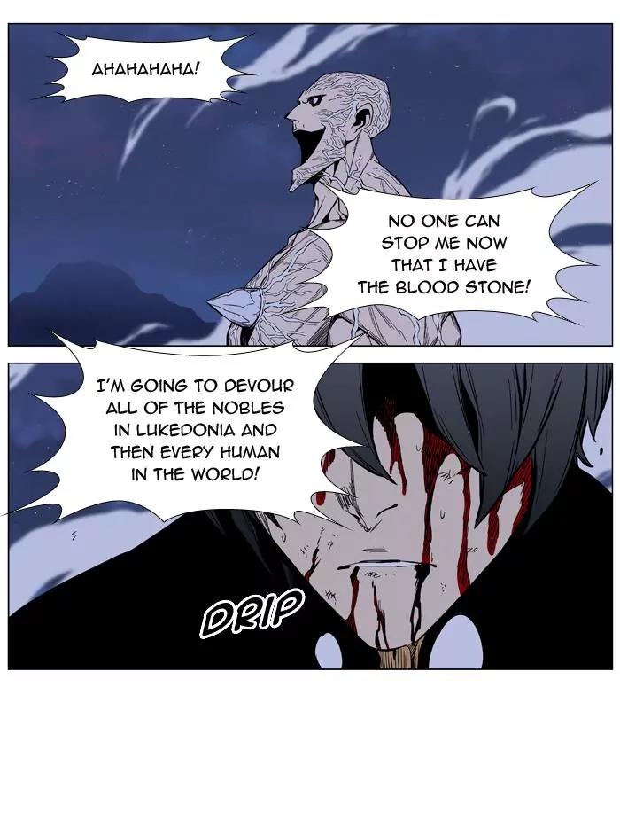 Noblesse Chapter 400 page 41 - Chapter 400: Ep.399