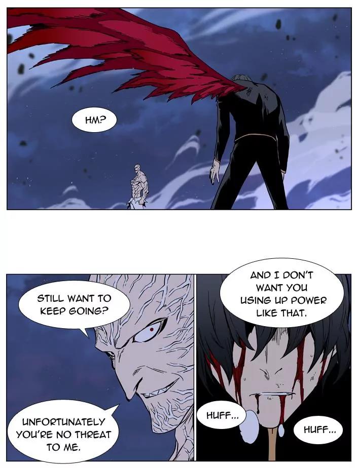 Noblesse Chapter 400 page 42 - Chapter 400: Ep.399