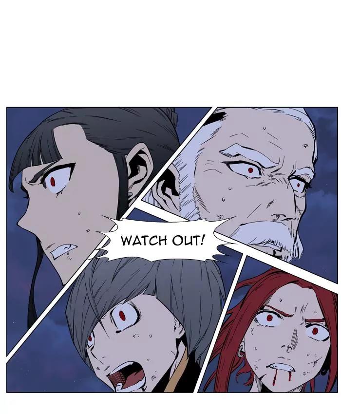 Noblesse Chapter 400 page 45 - Chapter 400: Ep.399