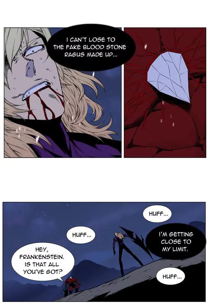 Noblesse Chapter 400 page 5 - Chapter 400: Ep.399