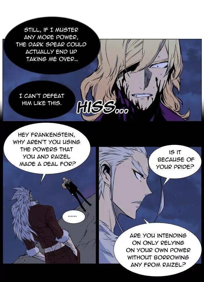 Noblesse Chapter 400 page 6 - Chapter 400: Ep.399