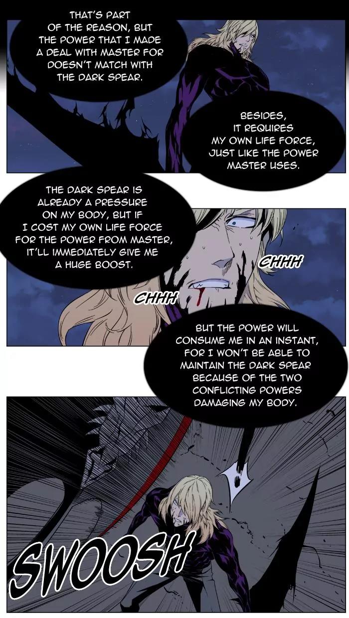 Noblesse Chapter 400 page 7 - Chapter 400: Ep.399