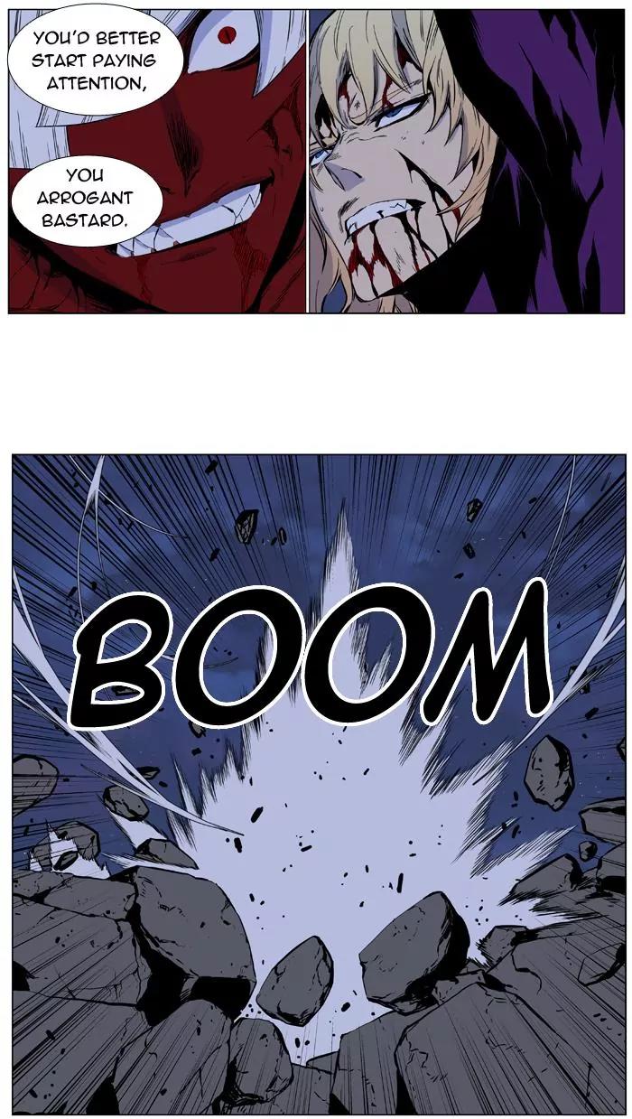 Noblesse Chapter 400 page 9 - Chapter 400: Ep.399