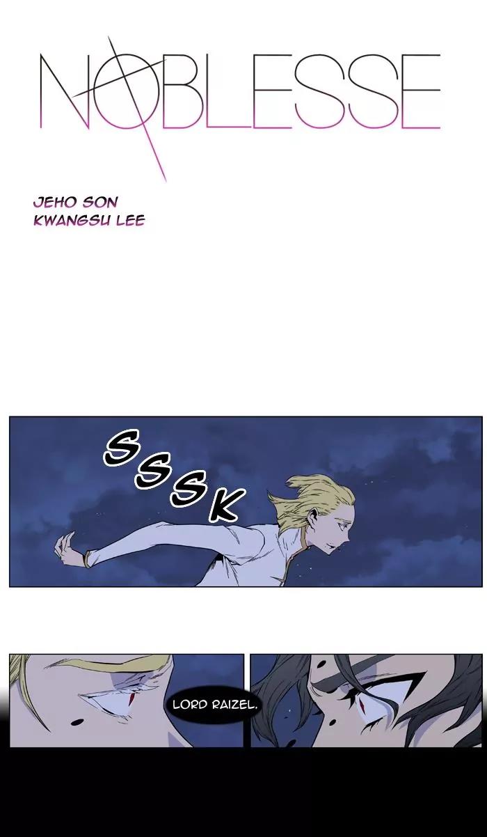 Noblesse Chapter 401 page 1 - Chapter 401: Ep.400