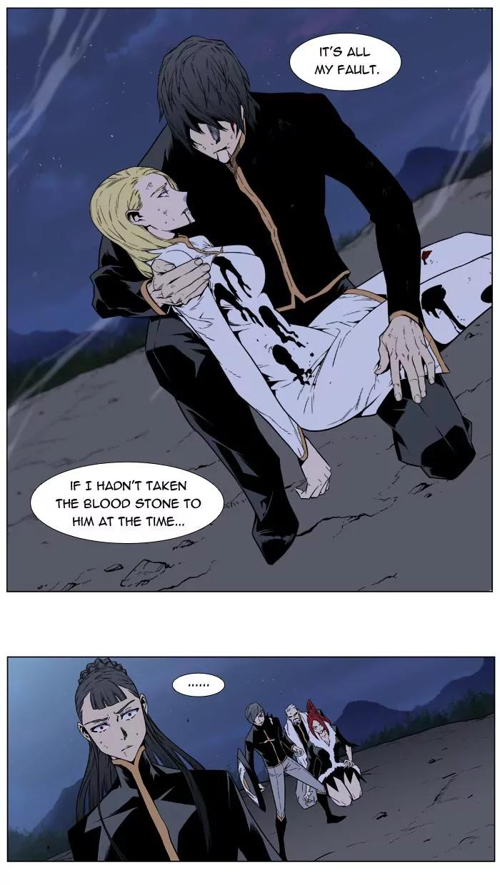 Noblesse Chapter 401 page 10 - Chapter 401: Ep.400