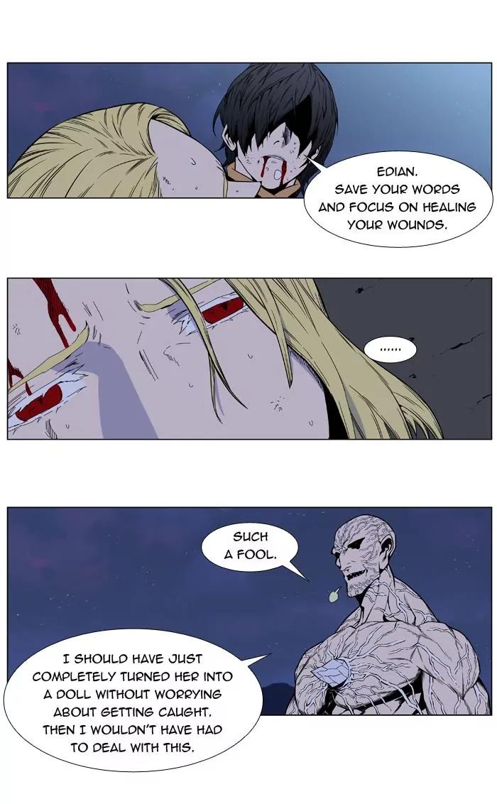 Noblesse Chapter 401 page 11 - Chapter 401: Ep.400