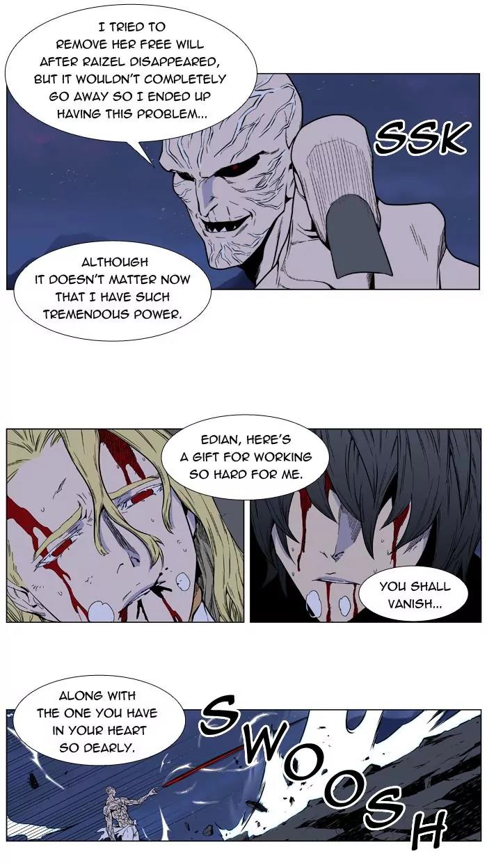 Noblesse Chapter 401 page 13 - Chapter 401: Ep.400