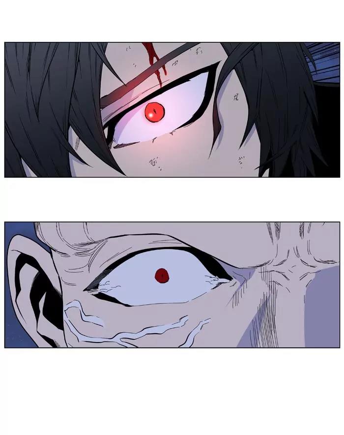 Noblesse Chapter 401 page 14 - Chapter 401: Ep.400