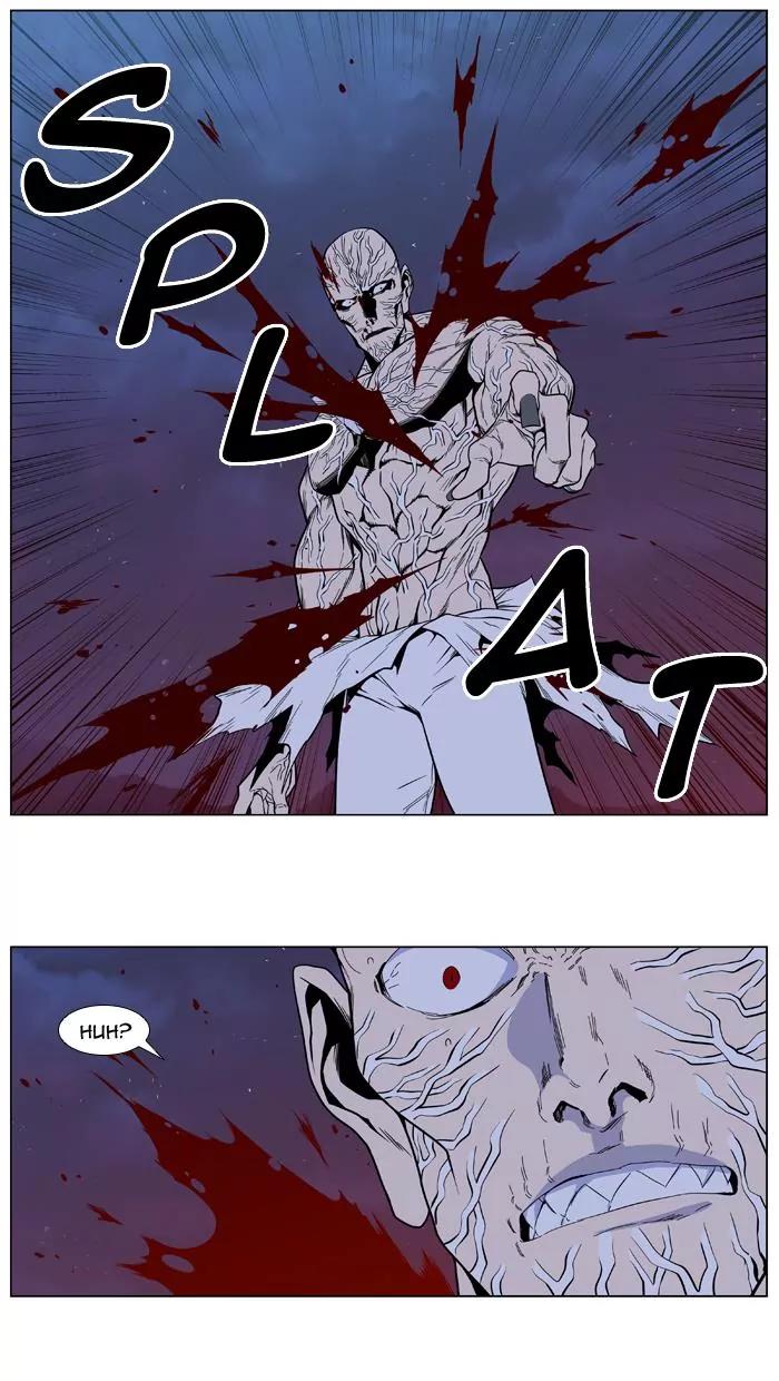 Noblesse Chapter 401 page 15 - Chapter 401: Ep.400