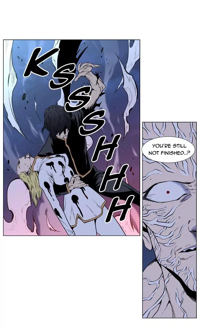 Noblesse Chapter 401 page 17 - Chapter 401: Ep.400