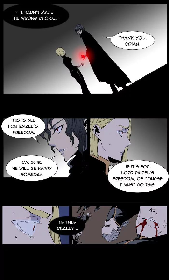 Noblesse Chapter 401 page 2 - Chapter 401: Ep.400