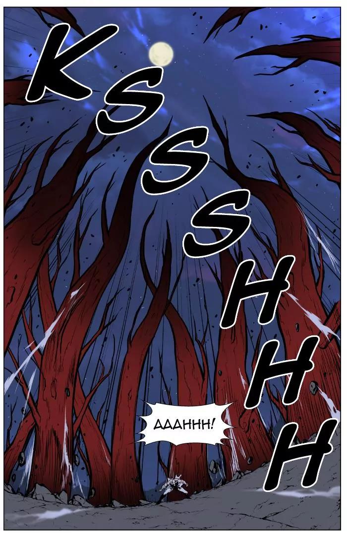 Noblesse Chapter 401 page 23 - Chapter 401: Ep.400