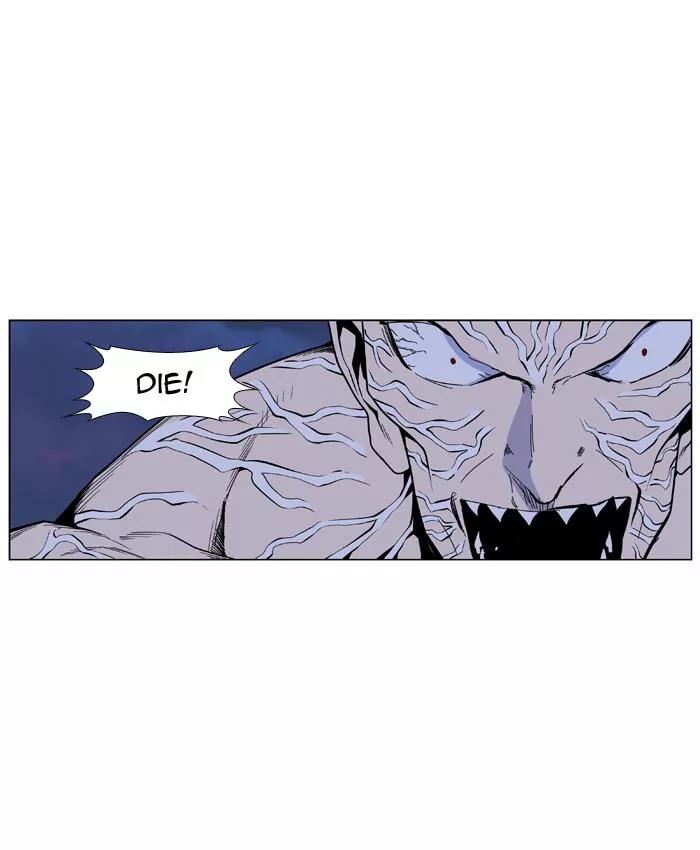Noblesse Chapter 401 page 24 - Chapter 401: Ep.400