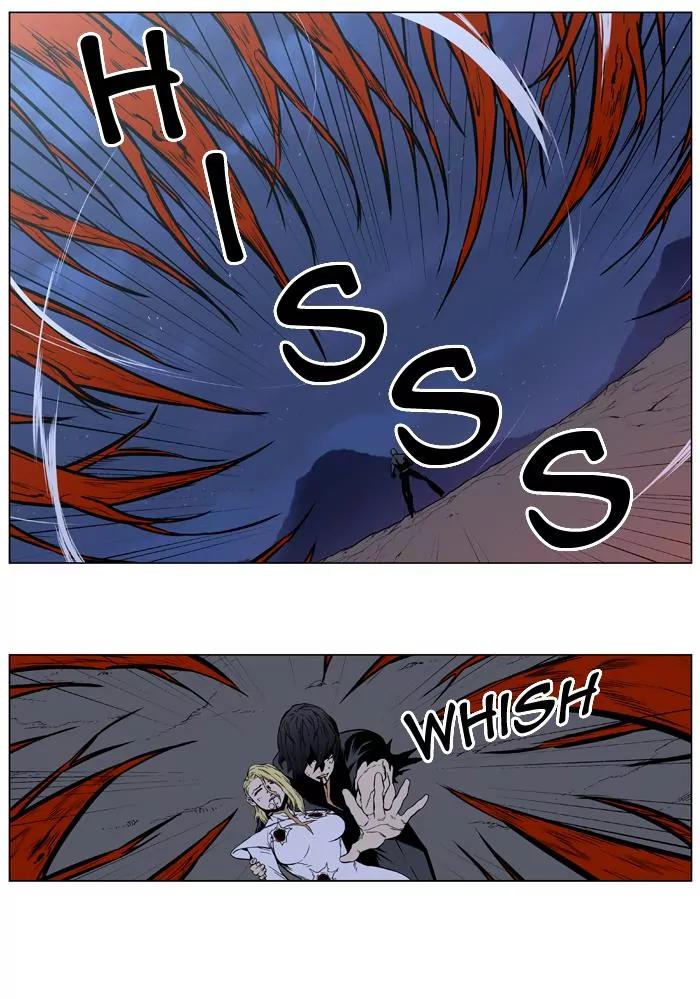 Noblesse Chapter 401 page 25 - Chapter 401: Ep.400