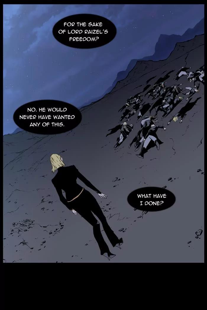 Noblesse Chapter 401 page 3 - Chapter 401: Ep.400