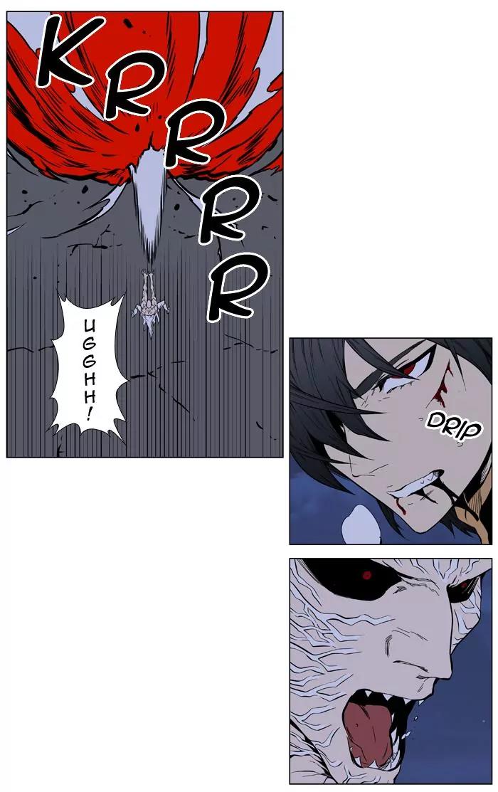 Noblesse Chapter 401 page 31 - Chapter 401: Ep.400