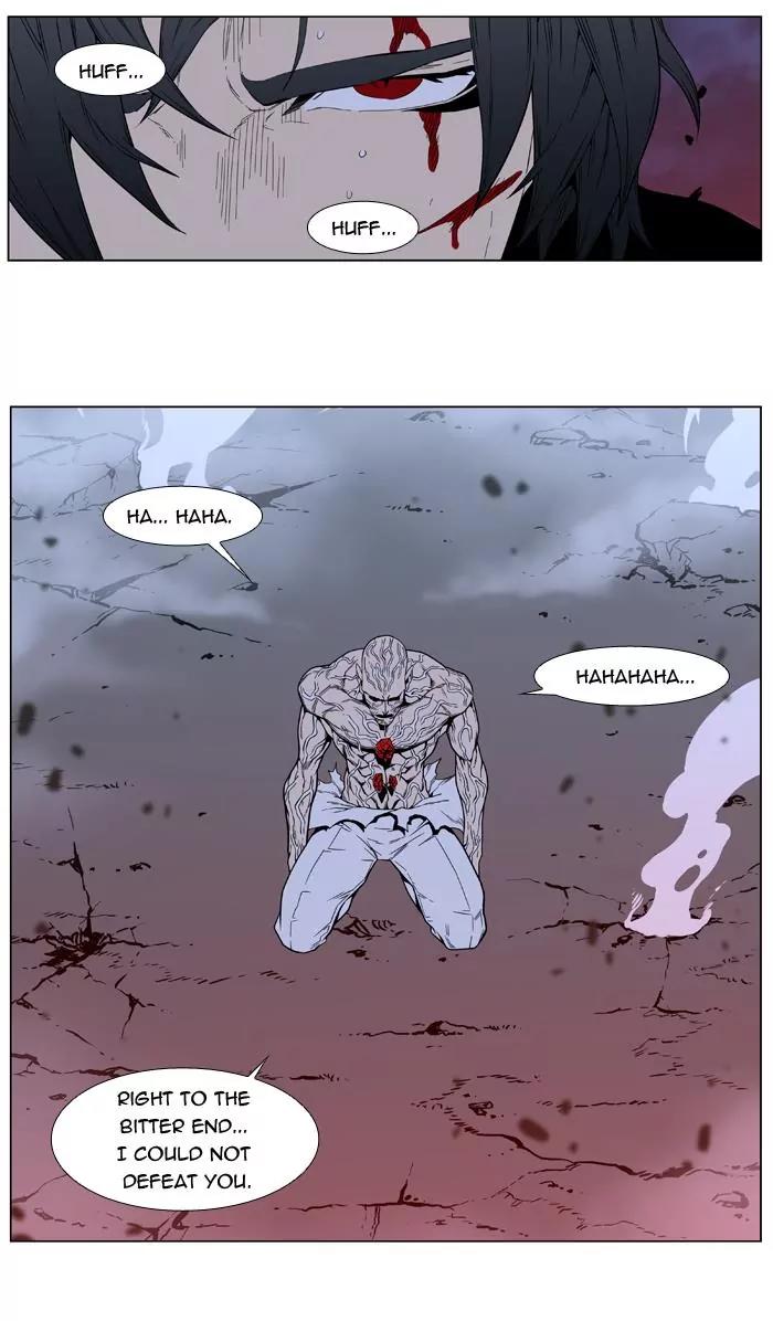 Noblesse Chapter 401 page 38 - Chapter 401: Ep.400