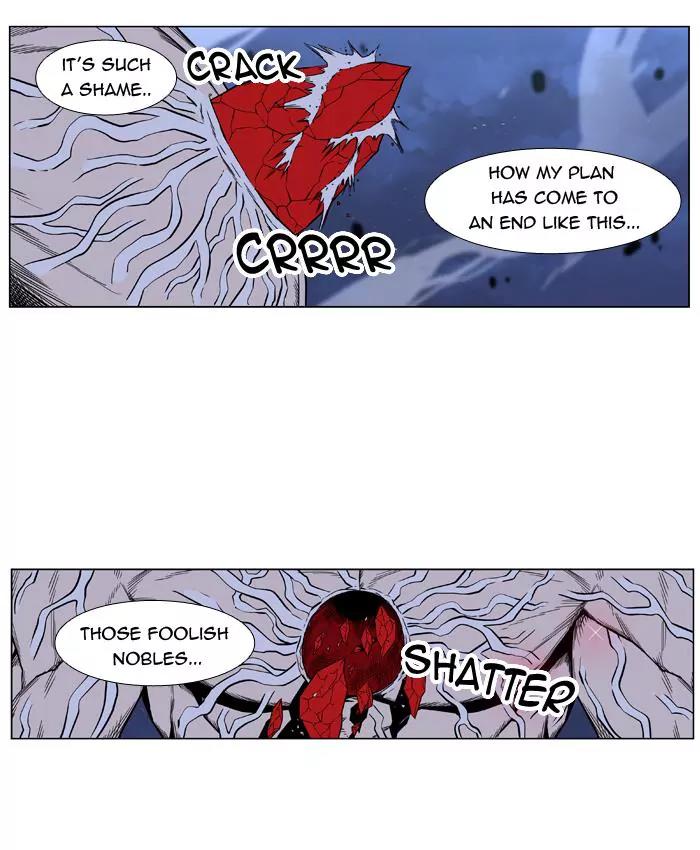 Noblesse Chapter 401 page 39 - Chapter 401: Ep.400