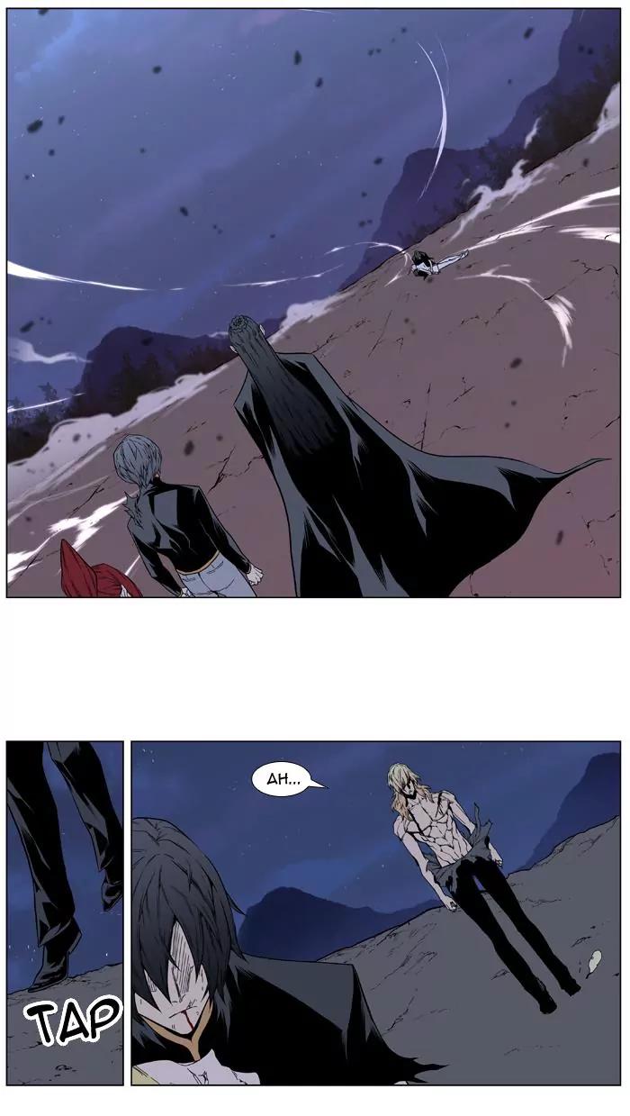 Noblesse Chapter 401 page 43 - Chapter 401: Ep.400